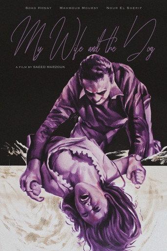 My Wife & the Dog (1971) poster