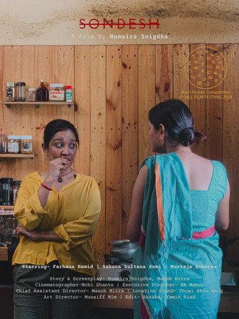 Sondesh () poster