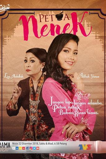 Petua Nenek (2017) poster