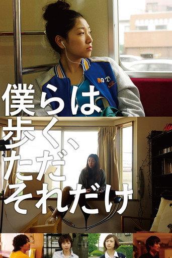 We'll Keep Walking, That's All (2009) poster