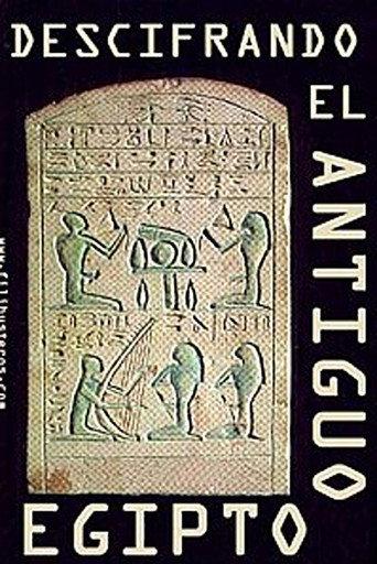 Egypt Decoded (2000) poster