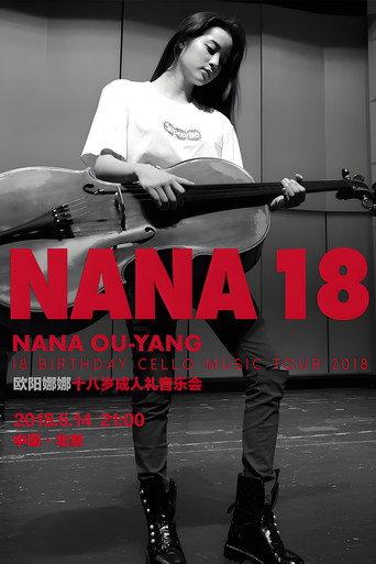 欧阳娜娜:18岁成人礼音乐会 (2018) poster