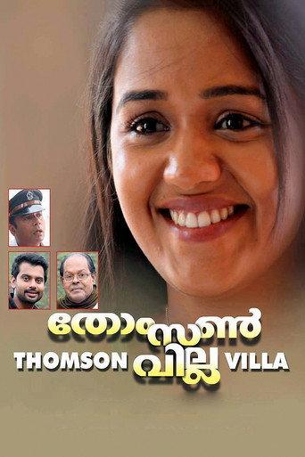 Thomson Villa (2014) poster