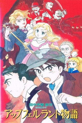 Appleland Story (1992) poster