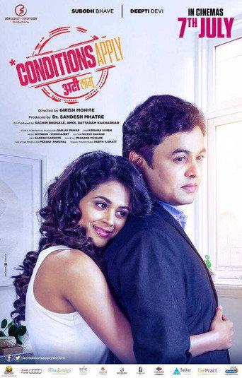 Conditions Apply: Ati Lagu (2017) poster