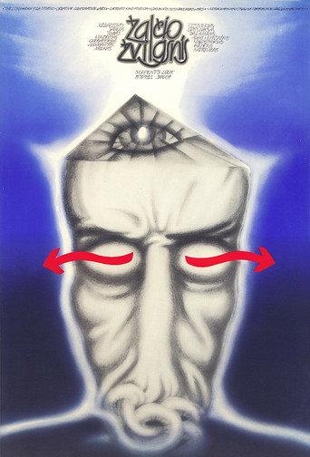A Glance of the Serpent (1990) poster