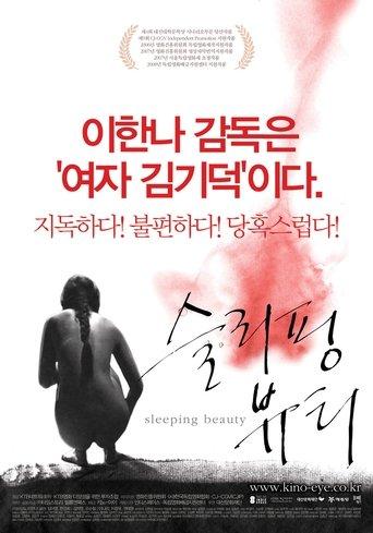 Sleeping Beauty (2008) poster