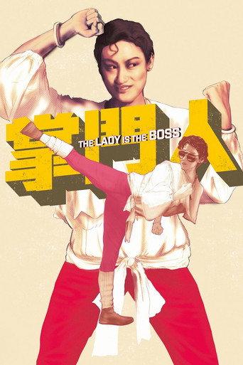 The Lady is the Boss (1983) poster