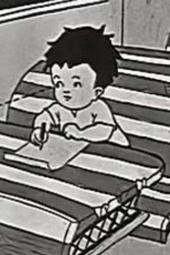 Bobby Bumps Caught in the Jam (1918) poster