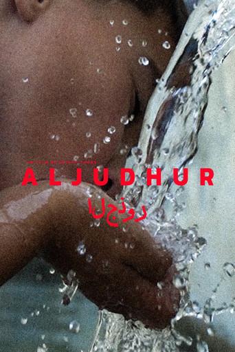 Aljudhur (2025) poster