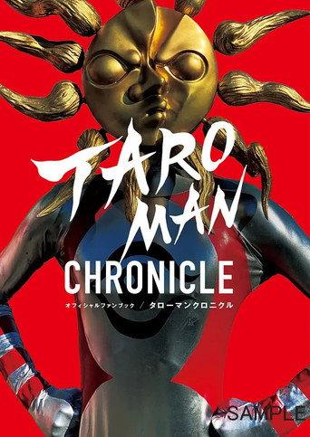 Taroman Historia (2022) poster