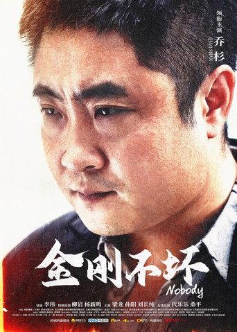 Nobody (2025) poster