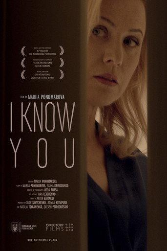 I Know You (2014) poster