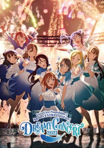 Love Live! Sunshine!! Aqours EXTRA LoveLive! ~DREAMY CONCERT 2021~ (2022) poster