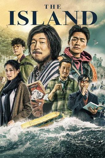 The Island (2018) poster