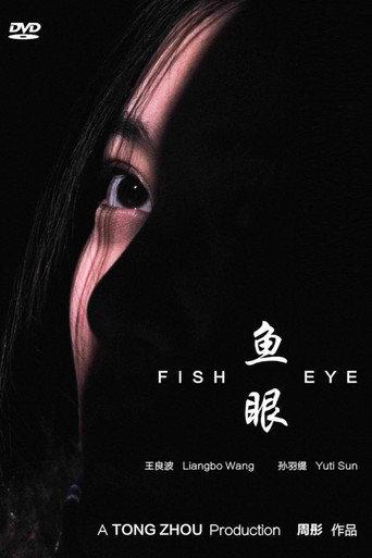 Fish Eye (2015) poster