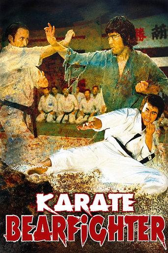 Karate Bear Fighter (1975) poster