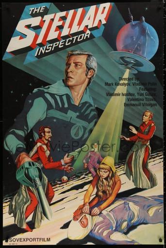 The Star Inspector (1980) poster