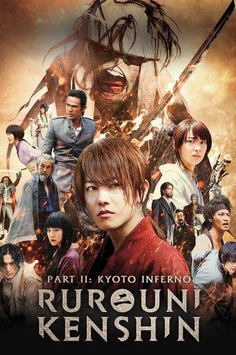 Rurouni Kenshin Part II: Kyoto Inferno (2014) poster