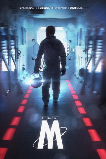 Project-M (2014) poster