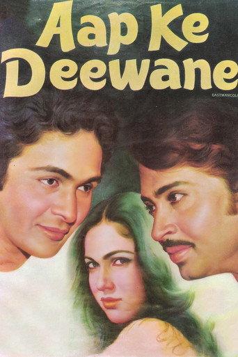 Aap Ke Deewane (1980) poster