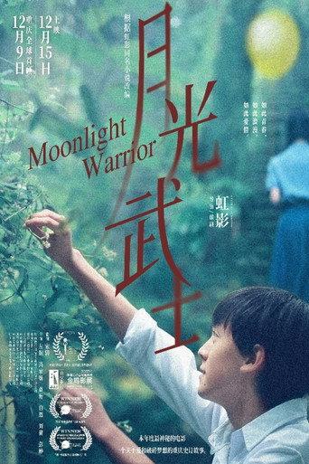 Moonlight Warrior (2023) poster