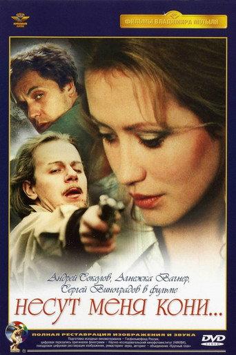 Gone with the Horses (1997) poster