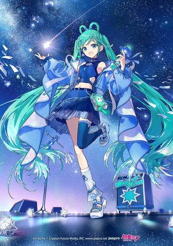 Hatsune Miku: Magical Mirai 2025 (2025) poster