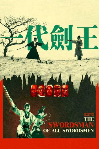The Swordsman of All Swordsmen (1968) poster