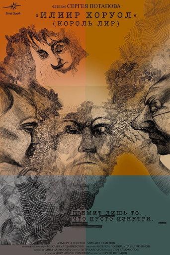 King Lear (2024) poster