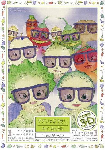 Vegetable Fairies: N.Y. Salad The Movie (2010) poster