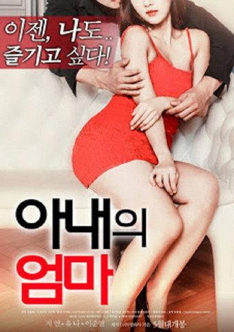 My Wife's Mother (2018) poster