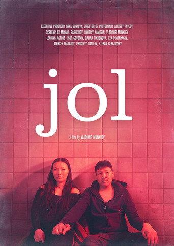 Joy (2018) poster