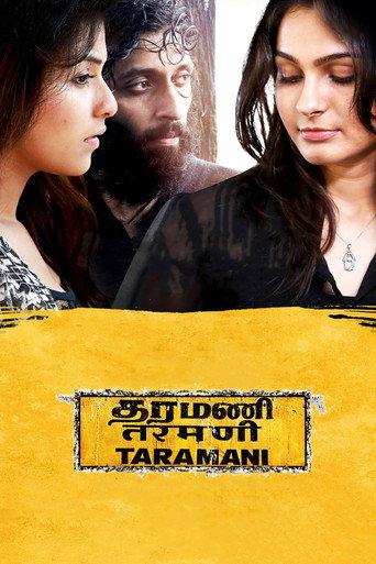 Taramani (2017) poster