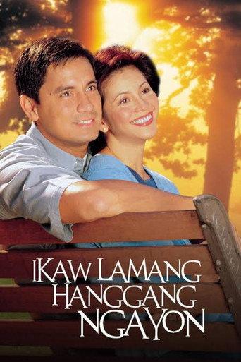 Only You (2002) poster