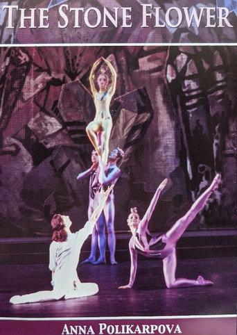 The Stone Flower (Kirov Ballet) (1991) poster