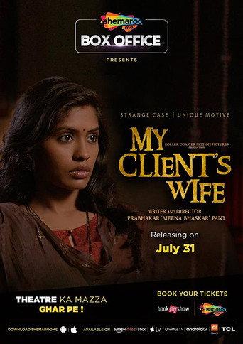 My Client's Wife (2020) poster