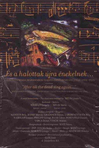 After All the Dead Sing Again... (2018) poster
