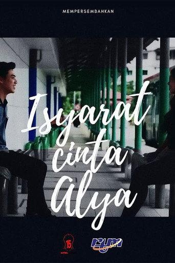 Isyarat Cinta Alya () poster