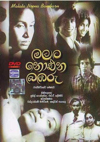 Malata Noena Bambaru (1982) poster