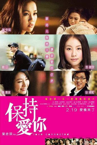 Love Connected (2009) poster