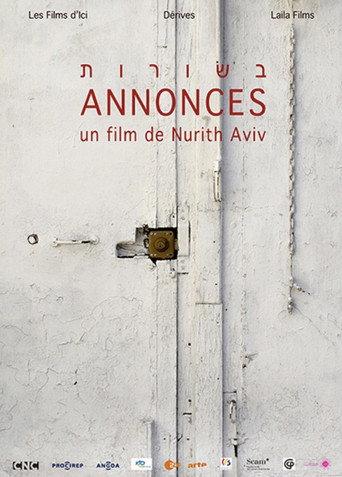 Announcements (2013) poster