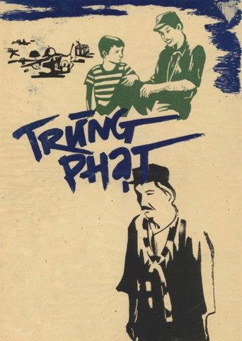 Punishment (1984) poster