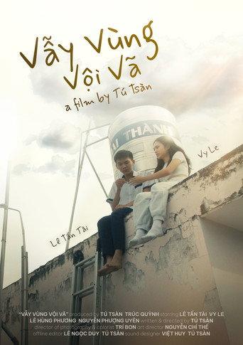 The Rushing Waves () poster