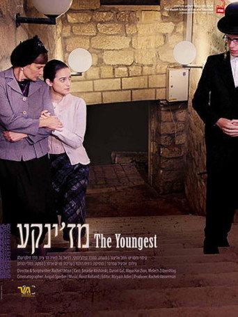 The Youngest () poster