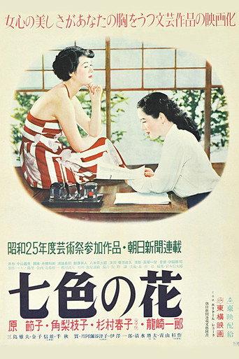 The Rainbow-Colored Flower (1950) poster