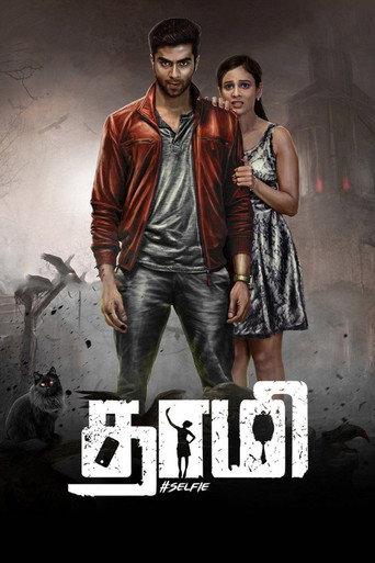 Thaami () poster