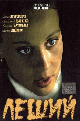 Leshiy (2007) poster