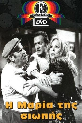 Maria in Silence (1973) poster