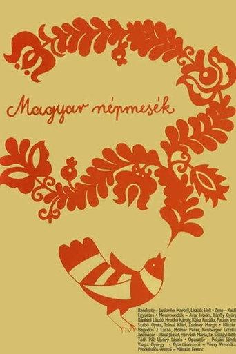 Magyar népmesék: A tű, a kutya, a rák, a tojás és a kokas vándorútja (1984) poster